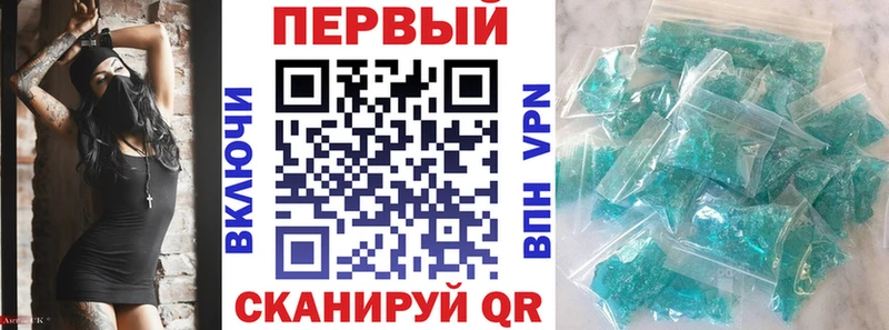 АМФЕТАМИН Розовый  мега зеркало  Байкальск 