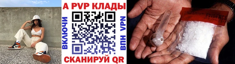 наркошоп  Байкальск  hydra сайт  Alpha-PVP Соль 
