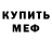 ГАШИШ VHQ Drexl Spivey