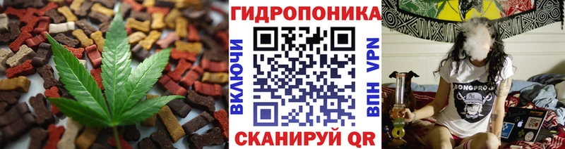 Еда ТГК марихуана  закладки  Байкальск 