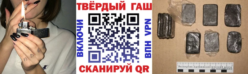 ГАШ убойный  Байкальск 