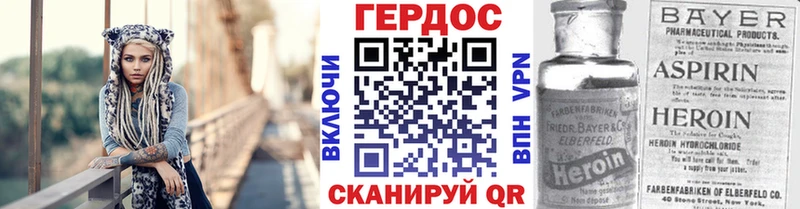 Героин белый наркотики Байкальск