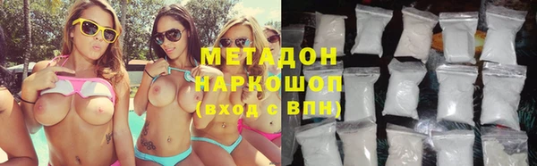 гидропоника Армянск
