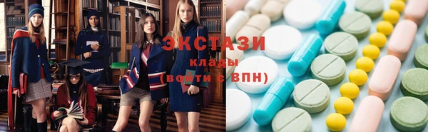 ПСИЛОЦИБИНОВЫЕ ГРИБЫ Аркадак