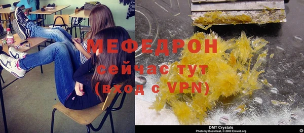 ПСИЛОЦИБИНОВЫЕ ГРИБЫ Аркадак