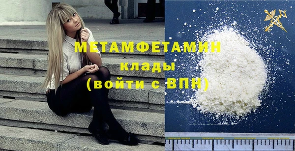 мет Остров