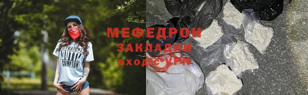 ПСИЛОЦИБИНОВЫЕ ГРИБЫ Аркадак