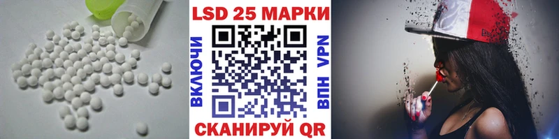 цены наркотик  Байкальск  LSD-25 экстази кислота 
