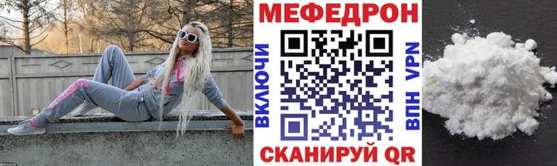 Мефедрон мука  Байкальск 