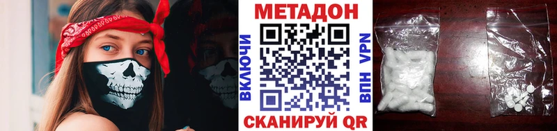 MEGA ТОР  Байкальск  МЕТАДОН VHQ  магазин   