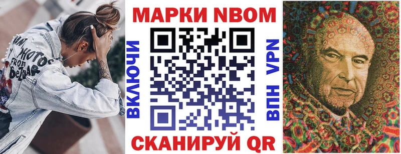 купить  сайты  блэк спрут ТОР  Наркотические марки 1500мкг  Байкальск 