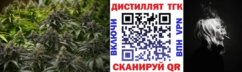 Дистиллят ТГК гашишное масло  Байкальск 