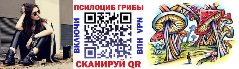 Галлюциногенные грибы ЛСД  Байкальск 