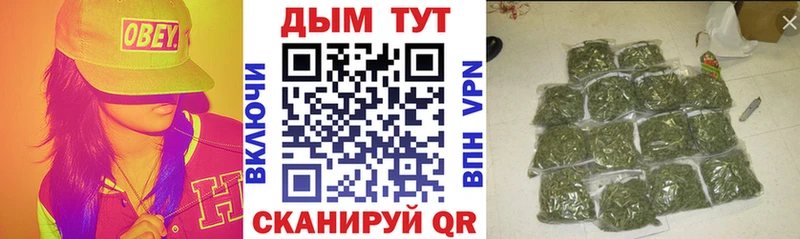 Бошки марихуана AK-47  Байкальск 